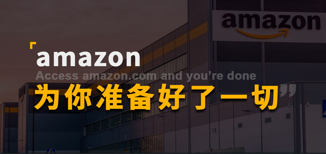 Amazon1.jpg
